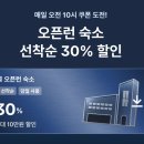 놀이터 게임랜드 | 휘닉스 파크 평창 리조트 워터파크 조식 객실 할인 예약 후기