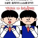 유앤유영어전문학원