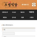 오뎅식당 이미지