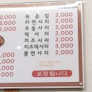 모래내시장역(2번출구) 이미지