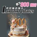 크린파트너 죽전센터 | 네이버 후기 800건의 증명! 오리역 PT, 웨이트와 필라테스 고민 종결 (feat. 런던필라테스)