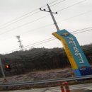 가덕중학교 이미지