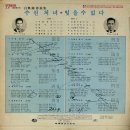 수원-1972 이미지