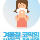 튼튼모아한의원 이미지