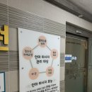 우리케어 안마원 이미지