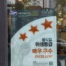 주하짬뽕 이미지
