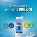 퀀텀에너지천안