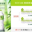 샘물 이미지