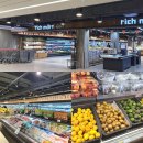 리치마트약국 이미지