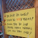 먹고먹고영농조합 이미지