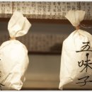 윤한의원 이미지