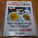 태국정통요리 이미지