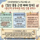 운정역타워부동산공인중개사사무소 이미지