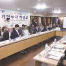 자연환경㈜ 이미지