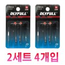 GMJ전자 쇼핑하우