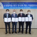 한국전력거래소 이미지