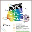 대현도서관 이미지