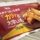 오사카로맨스