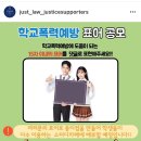 등대지기 태권도장 이미지