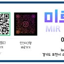 미스터사인아트