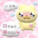 투게더피치우산점 | 비행기를 타고가야 만날텐데 만만치가 않아않아 울먹울먹