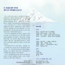 2016 문학 콘서트 Daum카페