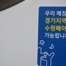 두찜 수원원천점 이미지