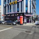 더벤티포항효자