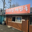 금사역 3번출구 네이버블로그