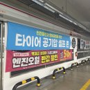 스피드메이트이마트연제점 이미지