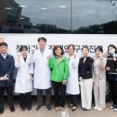 경북대학교 치과병원 이미지