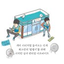 제주 달밤 이미지
