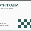 리베스트라움 네이버블로그