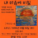 그림숲 미술교습소 Daum카페