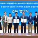 중소벤처기업진흥공단 부산경남연수원