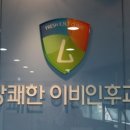 상쾌한이비인후과의원 이미지