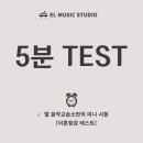 엘음악교습소 네이버블로그