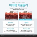 연세이원성형외과의원 이미지