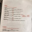 영스(YOUNG'S) | [영스피제리아 행궁동] 행리단길 이탈리안 음식점 Young&#39;s Pizzeria 내돈내산 솔직후기