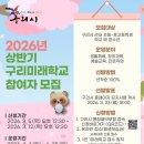 구리 검도관 이미지