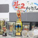 용인대 열정 태권도장 이미지