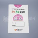 중구 치매안심센터 이미지