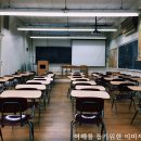 에코르학원 이미지