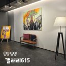 11650-1-10-615 | 광교브런치카페 갤러리615 용인 영덕동 가성비 맛집 데이트코스