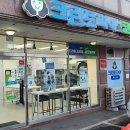 크린토피아코인워시예산군청점