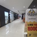 보이스 싱어 코인 노래연습장 | ♬ (배곧노래방)♬ 깨끗하고 청결한 아임 싱어 코인 노래연습장 방문후기