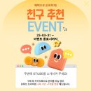 3958 | 한 달 3천원대? 유튜브 프리미엄 저렴하게 쓰는 법 (지튜브 후기)
