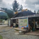 한스캠핑장 | 원주여행))2년째 여름은 한스캠핑장에서!!B사이트 후기!!