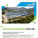 (주)케이지씨예본 이미지