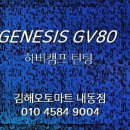 오토하버 이미지